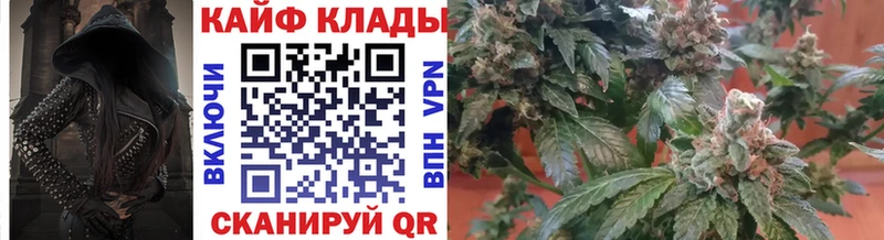 Наркошоп купить COCAIN  Alpha PVP  ГАШ  Бошки Шишки  Меф мяу мяу  Азов