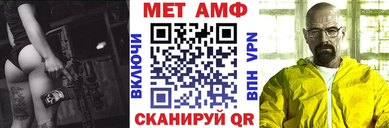Купить где  Азов  Amphetamine Розовый 