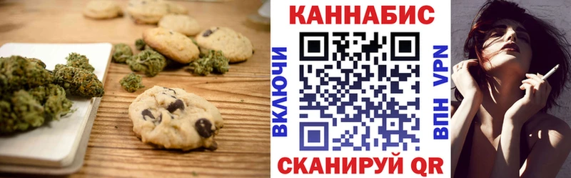 Еда ТГК конопля  Купить где  Азов 