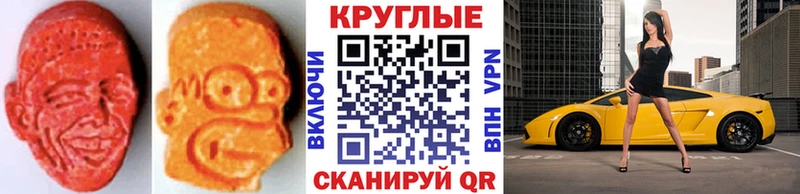Купить  Азов  Ecstasy MDMA 