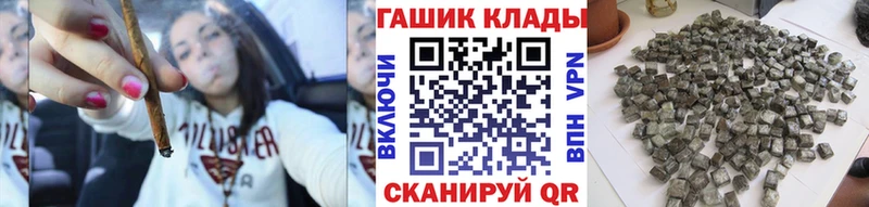 ГАШ убойный  Купить где  Азов 