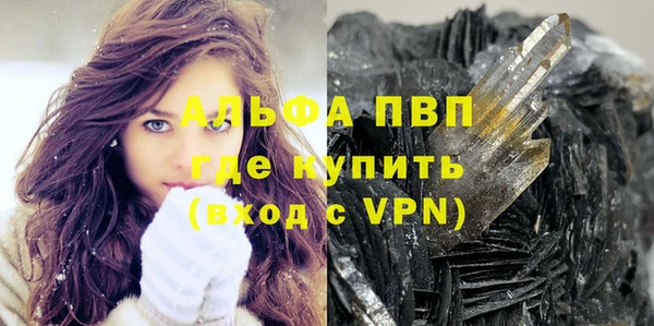 молекула духа Касимов