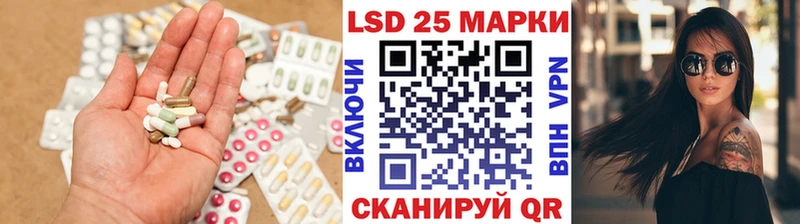 Лсд 25 экстази кислота  Купить где  Азов 