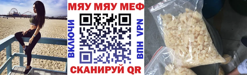Мефедрон 4 MMC  Купить закладки  Азов 