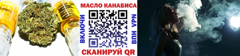 ТГК вейп с тгк  Купить  Азов 