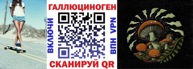 Псилоцибиновые грибы прущие грибы Азов