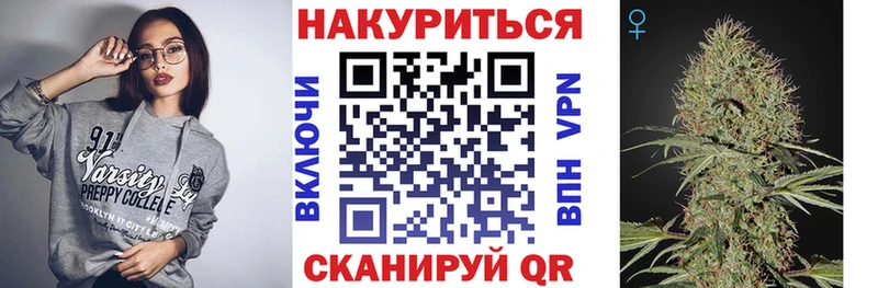 Каннабис MAZAR  Купить  Азов 